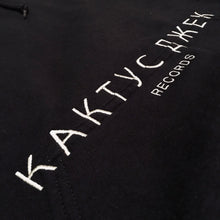 Load image into Gallery viewer, Cactus Jack “кактус джек” Lightning Hoodie