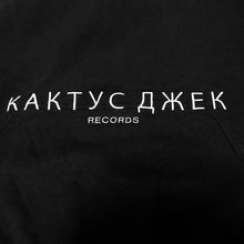 Load image into Gallery viewer, Cactus Jack “кактус джек” Lightning Hoodie