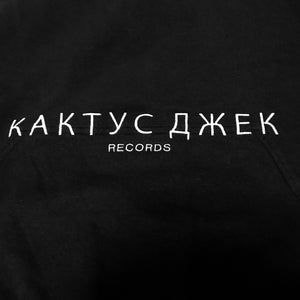 Cactus Jack “кактус джек” Lightning Hoodie