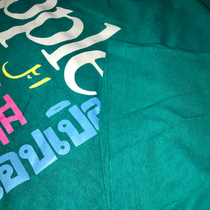 Apple Single Stitch 1990s Logo Tee (Teal)